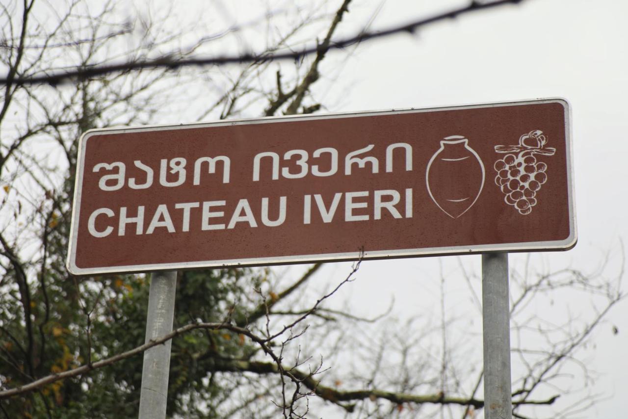 Hotel Chateau Iveri Varjanisi Exterior foto